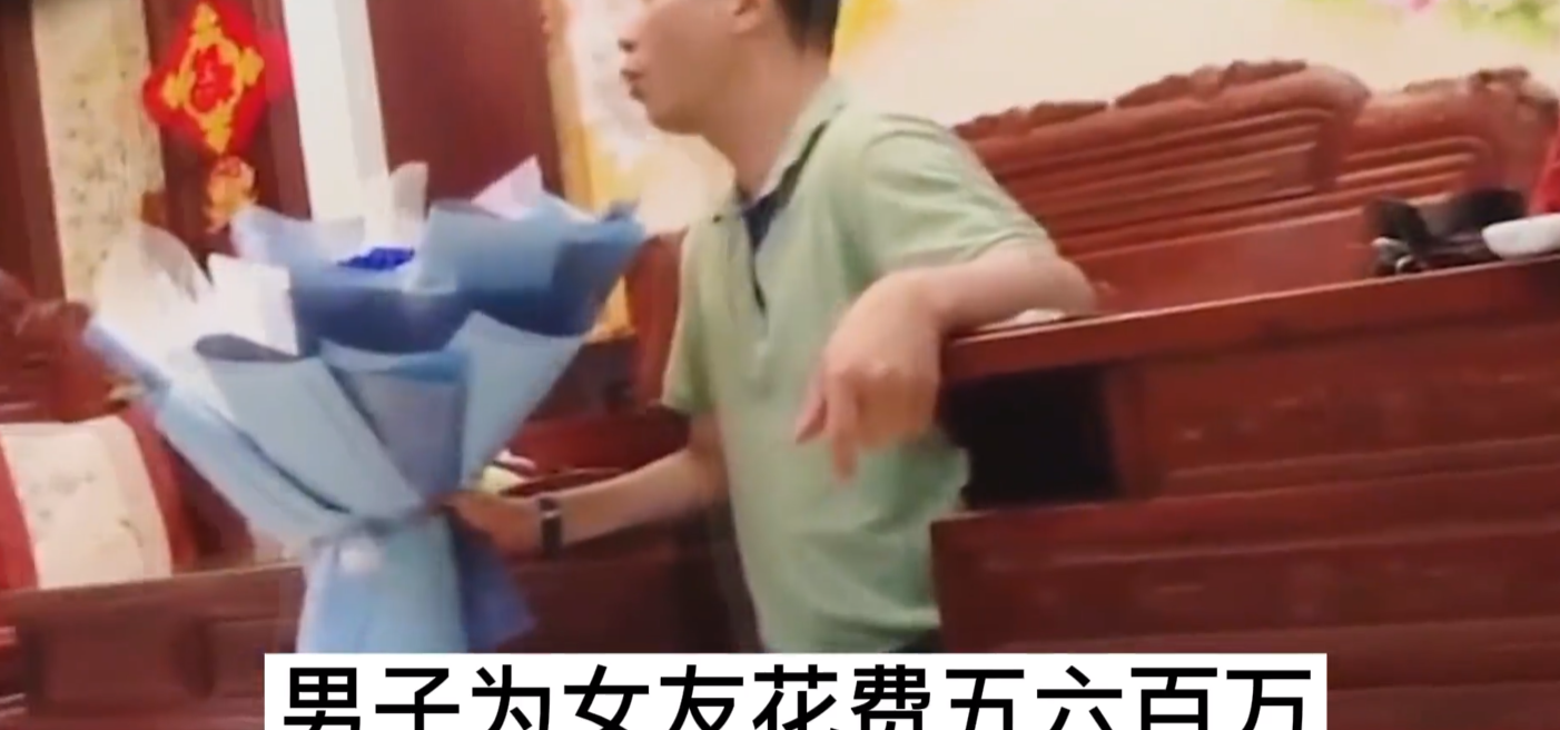 男子花百万买房写女友名字，女友却说男子没有上进心，直言要分手