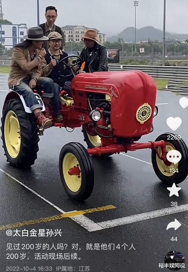 孙兴|孙兴60岁大寿官宣恋情!富婆女友亲自切蛋糕,沈腾张耀扬送祝福