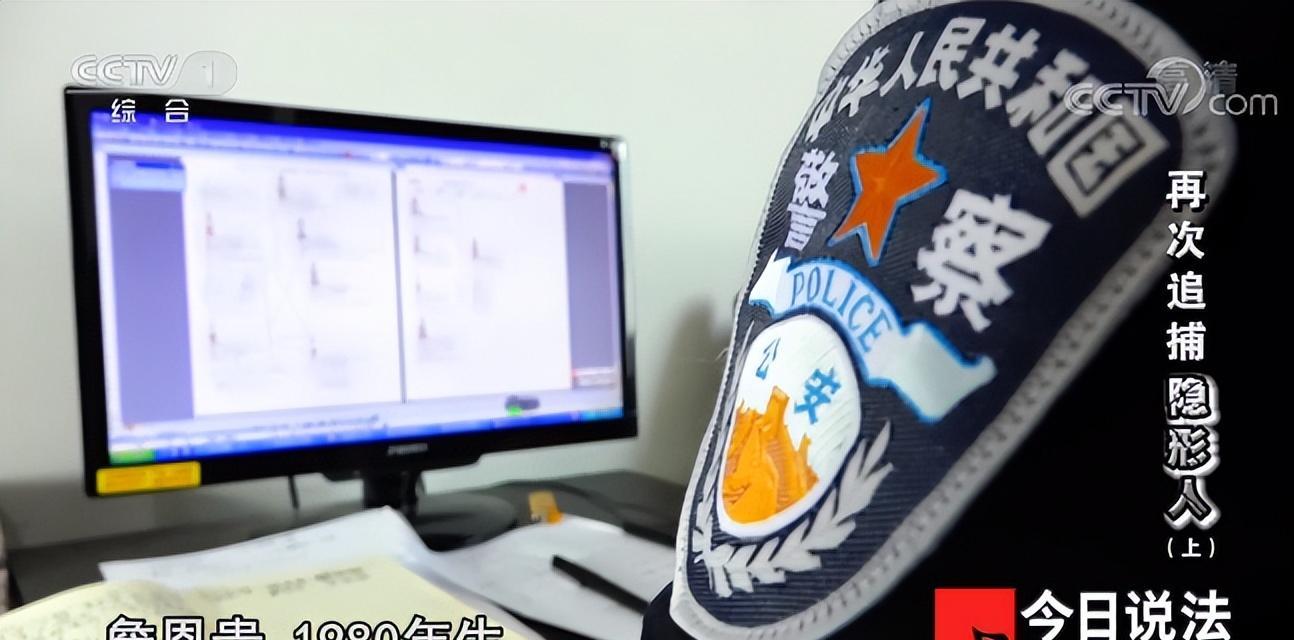 上海市|2011年，初中生盗走公款700万，出狱后年薪36万，半年又盗1900万