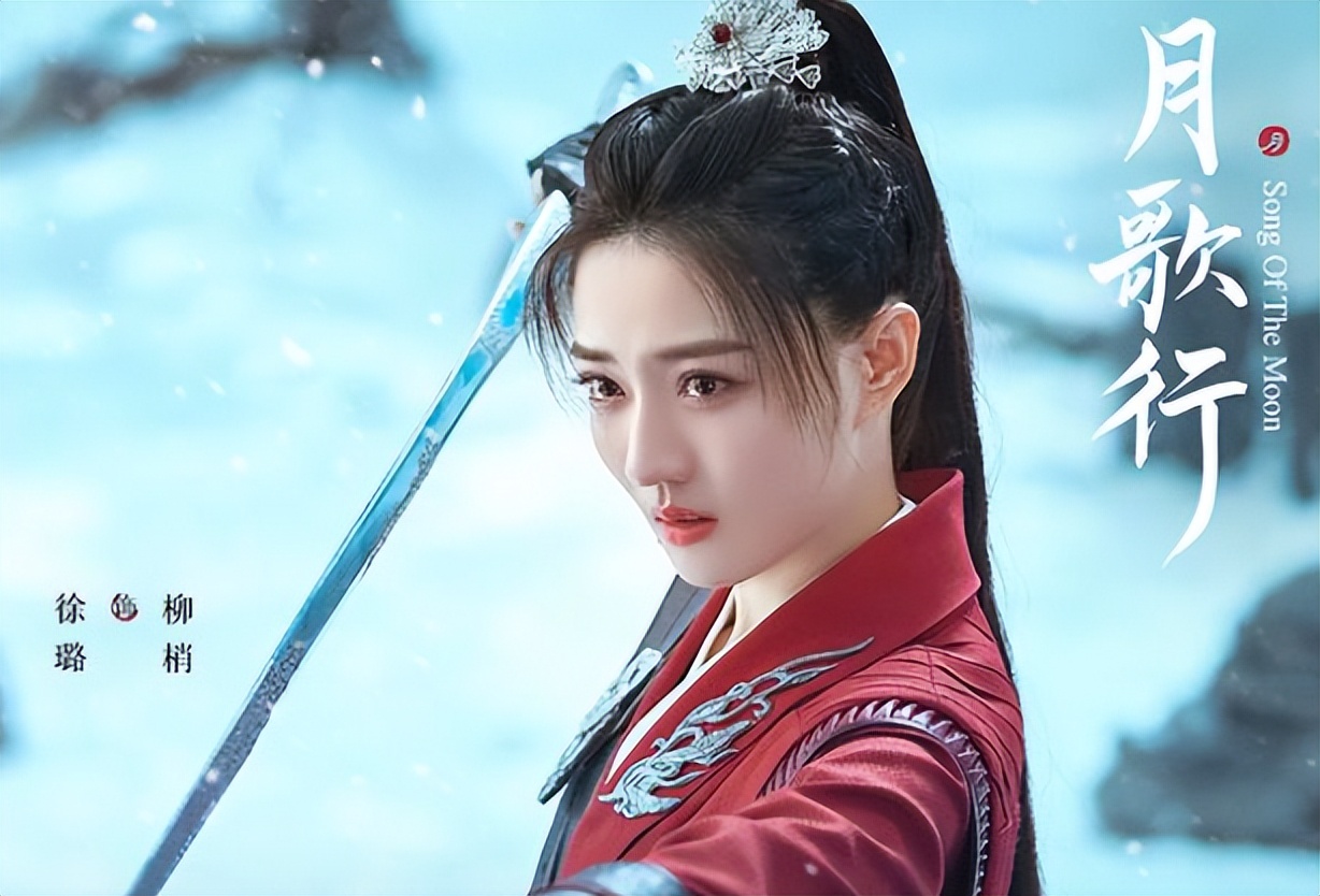 张彬彬|张彬彬《月歌行》将播,造型惊艳,一人分饰两角,期待值拉满