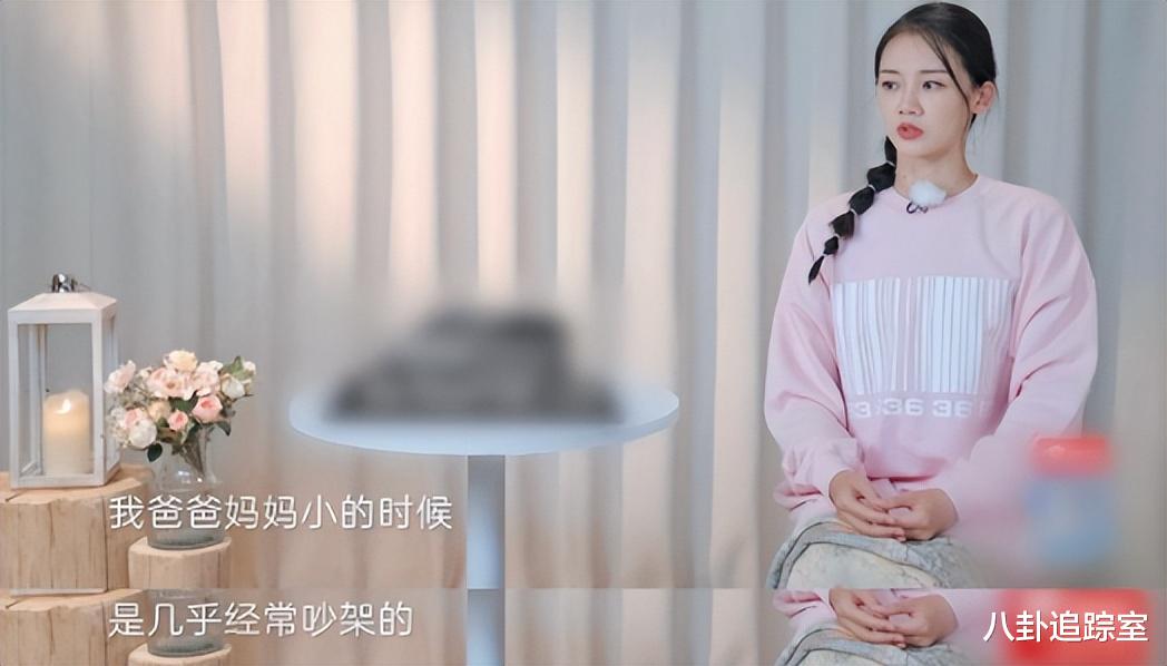 郑恺|苗苗诉被孤立原因!父母感情不和,因一家5口住郑恺家被嘲寄生虫