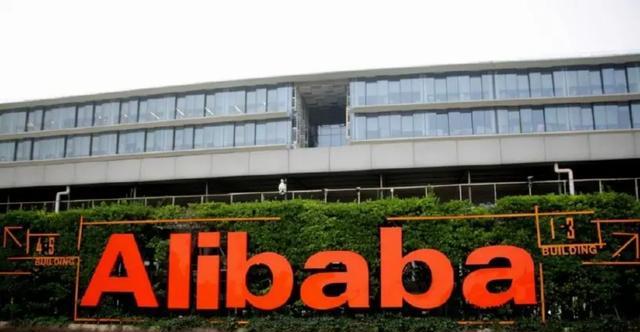 阿里巴巴|182亿后，监管部门再次对阿里出手，人民日报说对了