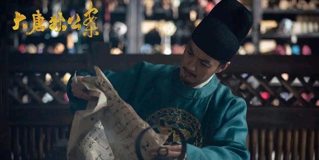 大唐狄公案|《唐朝诡事录》爆火后,周一围待播的《大唐狄公案》压力很大