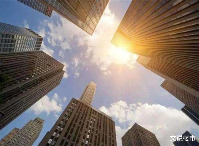 2022年，楼市“稳”也“不稳”，老百姓“易”也“不易”