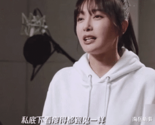 Angelababy 90斤算胖，80斤才合格？女明星的体重观，比想象中还要畸形