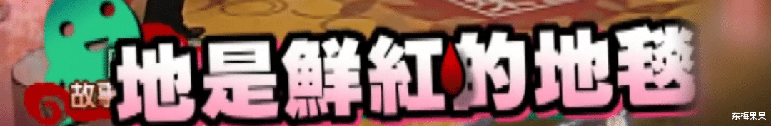 台湾|台湾的狗仔可以说是最会编假料的狗仔