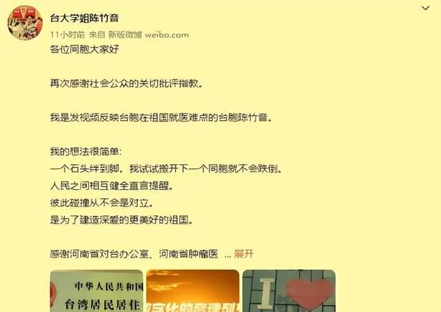 陈竹音|台湾武打演员陈竹音自爆身患癌症，曾两次挂号被拒绝，手术在进行