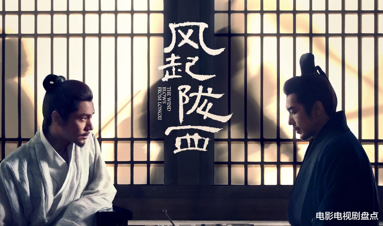 李严|风起陇西第17集：为报杀父之仇陈恭成双间谍