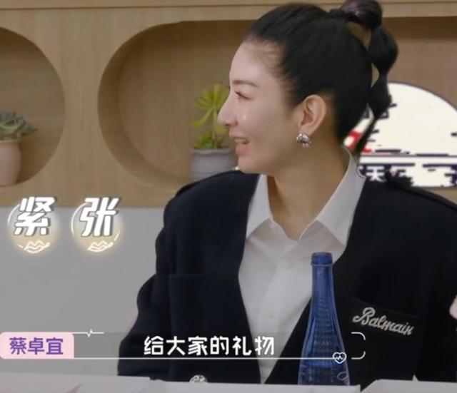 天天向上|黄奕有危机感，看到年轻貌美的蔡卓宜，脱口而出的质问吓坏节目组