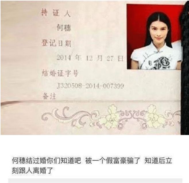 何穗|陈伟霆自曝是单身，何穗删除与他相关评论，两人疑似已分手