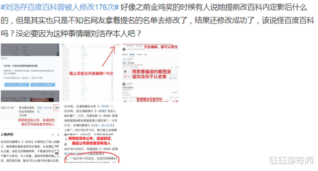 刘浩存|刘浩存,终于付出了代价