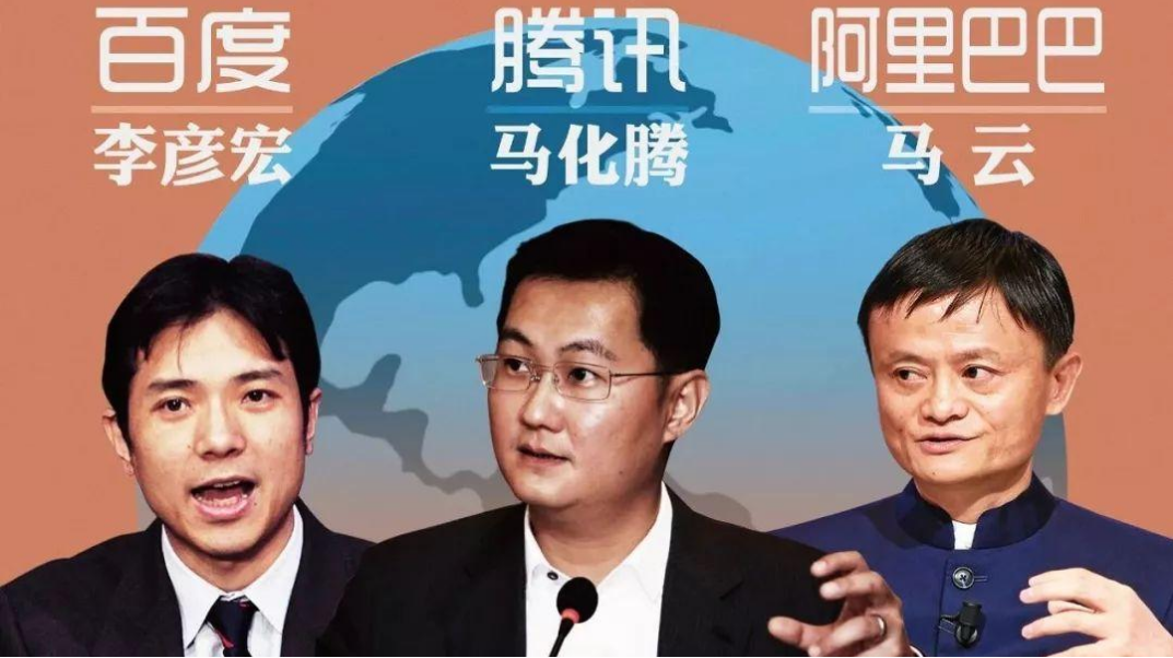 李彦宏|考不上大学没关系，别逗了！百度、腾讯等互联网大佬都是学霸。