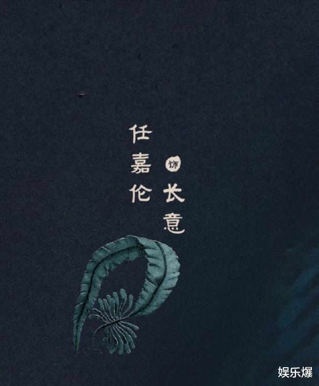 迪丽热巴|《与君初相识》发布新海报，迪丽热巴任嘉伦吻戏曝光，氛围感拉满