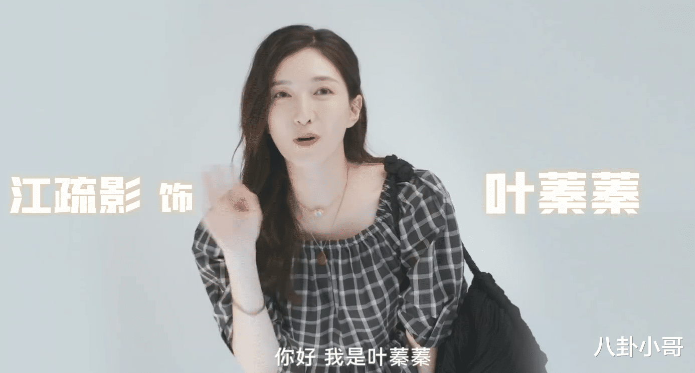 江疏影|江疏影发文告别《欢乐颂3》，晒出剧组片场照片，新五美令人期待