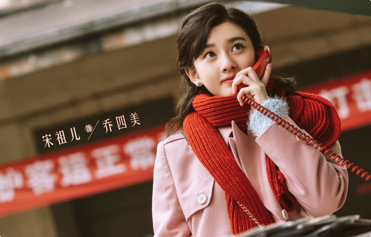 宋祖儿|第一集就劝退观众，清一色一、二星差评，网友：宋祖儿为啥接这戏