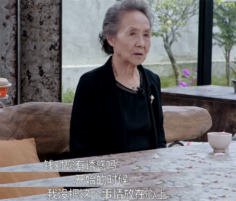 吴彦姝|84岁吴彦姝买不起房，片酬交给经纪人打理！感慨：我不管儿孙闲事