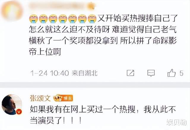 张颂文|张颂文因《狂飙》火了,因大胆言论上热搜,网友担心会被封杀