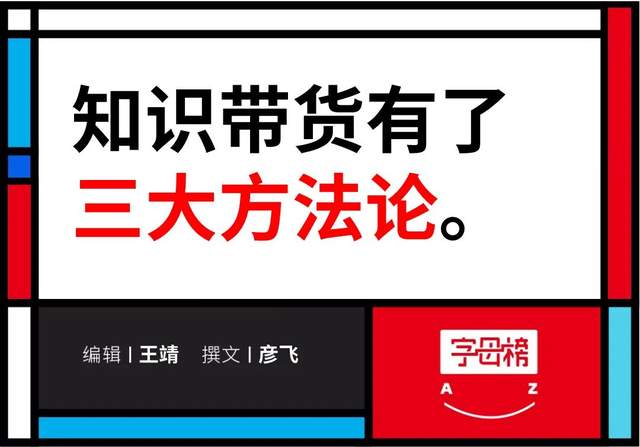 带货|天下知识人的商业天花板，被新东方踢飞了