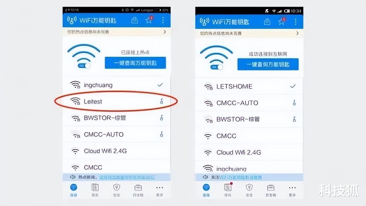 软件|蹭 WiFi 神器，就要消失了？