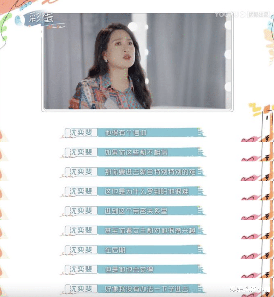 没谈过恋爱的我|虽然又尬又青涩,这才是最纯洁美好的恋爱!