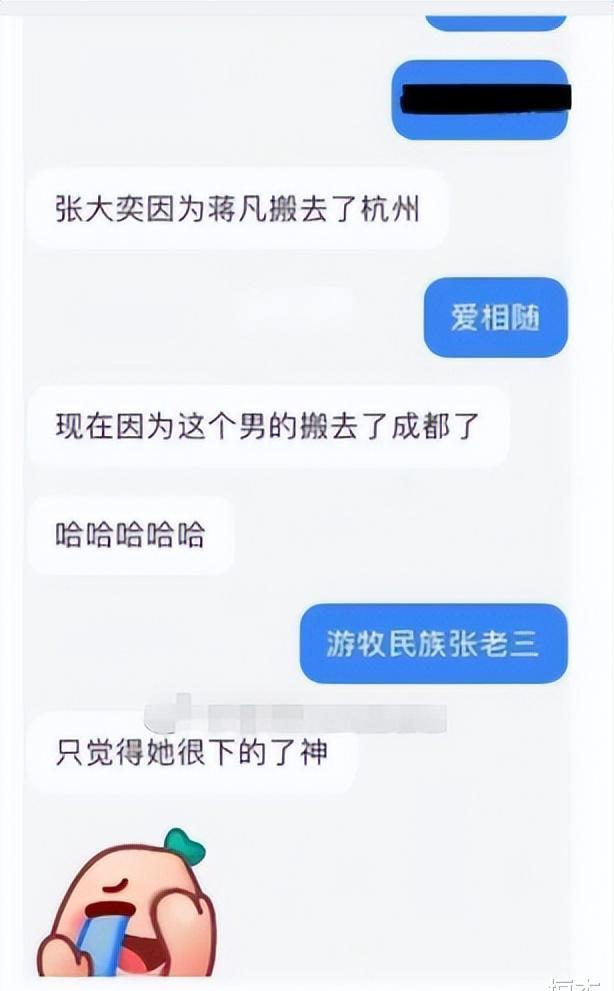 张大奕|张大奕公开新恋情,蜀都超级富二代,天猫总裁成过去式