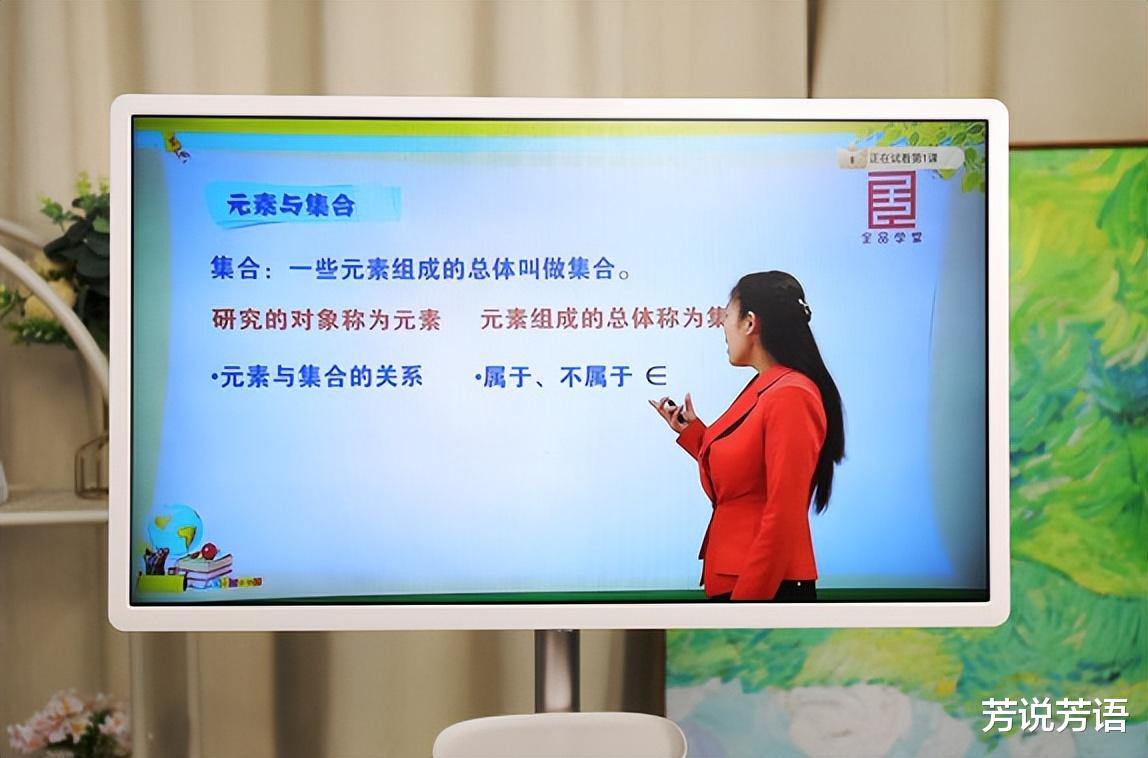 算法|海信27X7H健身智慧屏全面测评：能触控+长续航，适用于任何场景！