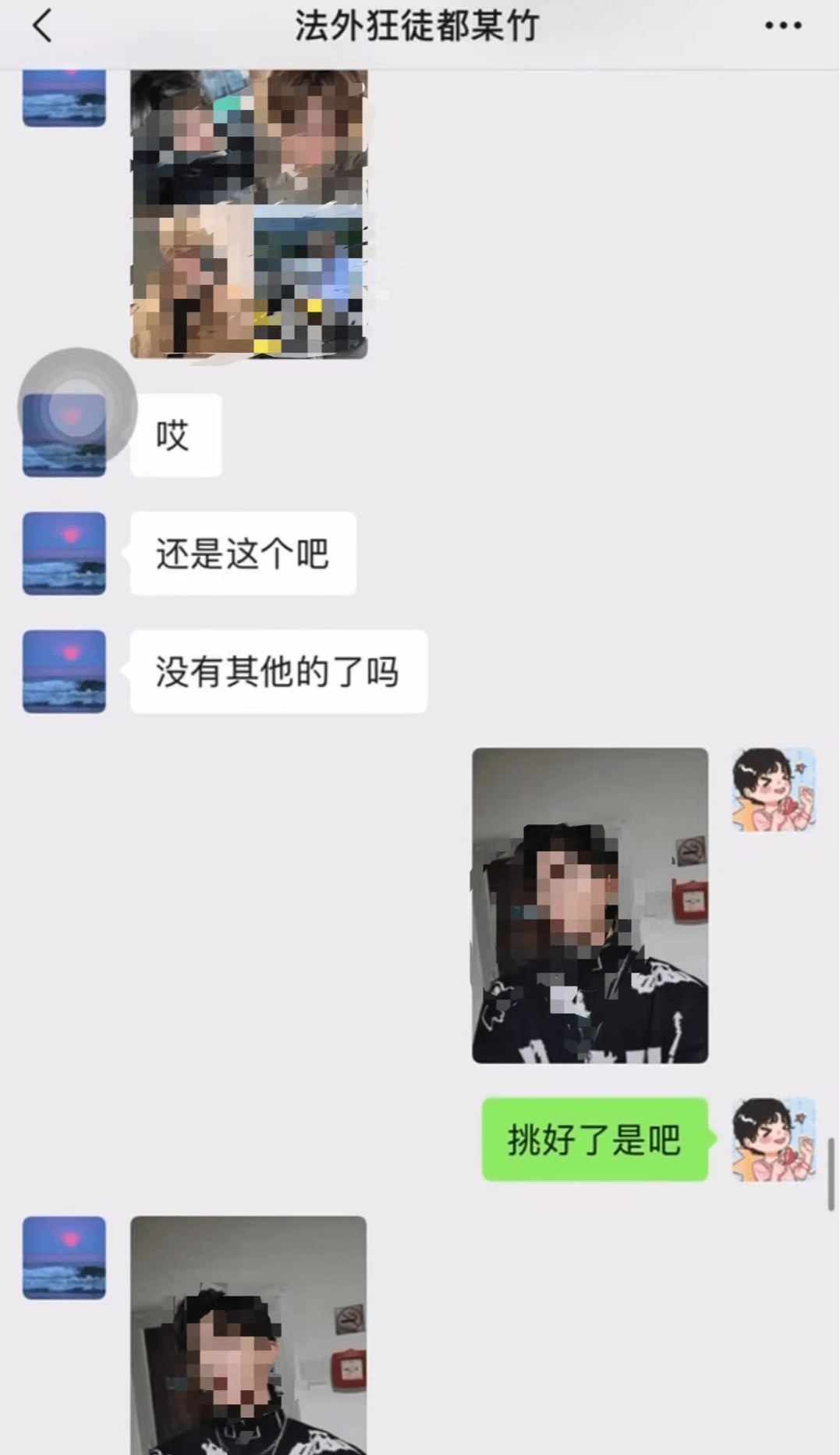 都美竹|如果都美竹是“英雄”，那么对自尊自爱的青春美少女就是侮辱