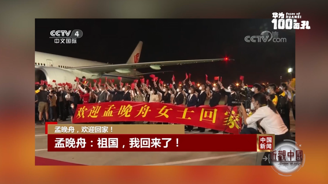 华为鸿蒙系统|两年制裁，历经至暗时刻，华为如何组建军团，破局重生？