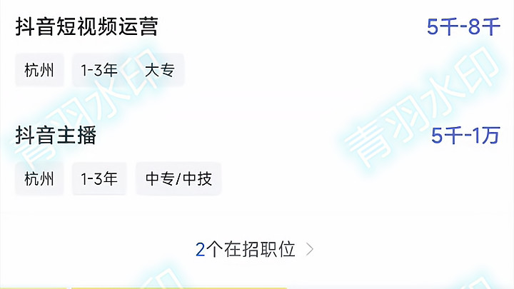 求职|求职被嘲讽全家是下等人才出来打工，公司回应：投诉到网上又怎样
