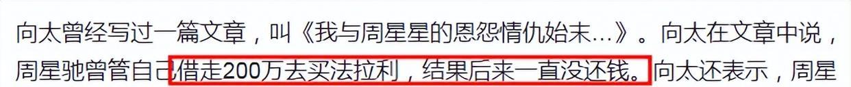 周星驰|60岁周星驰回应催婚催生,五个字透露内心酸楚,向太曾点名批评