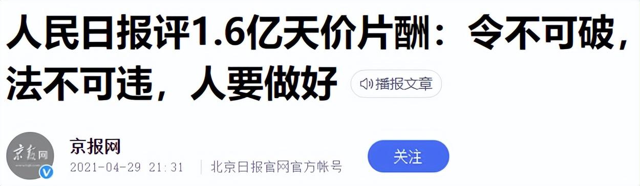 电视剧|娱乐圈的“风向”，要变了