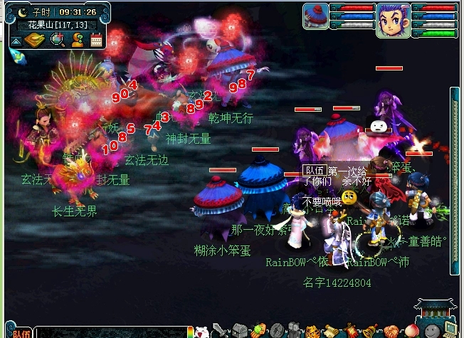 梦幻西游:杀地煞本来就是公平竞争,买卖地煞引起纠纷算谁的错?