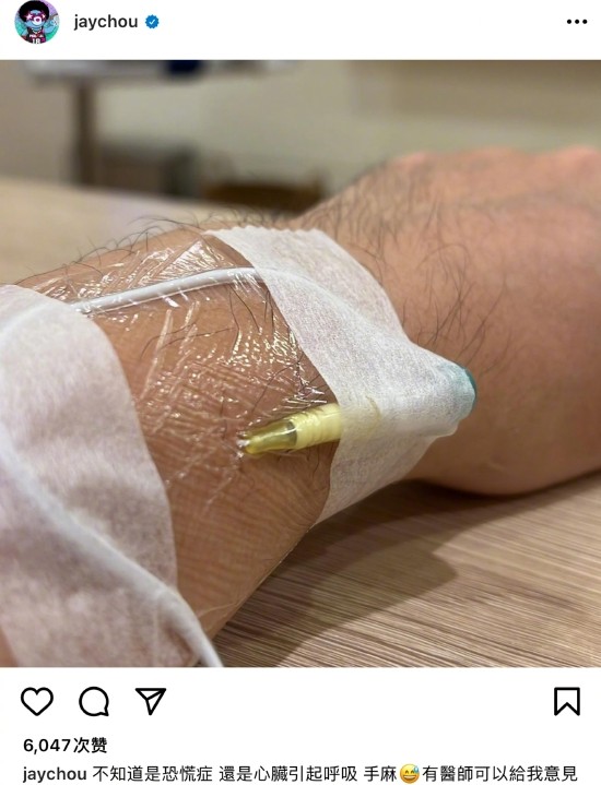 林俊杰|华语乐坛挺住！林俊杰确诊新冠，周杰伦得了怪病