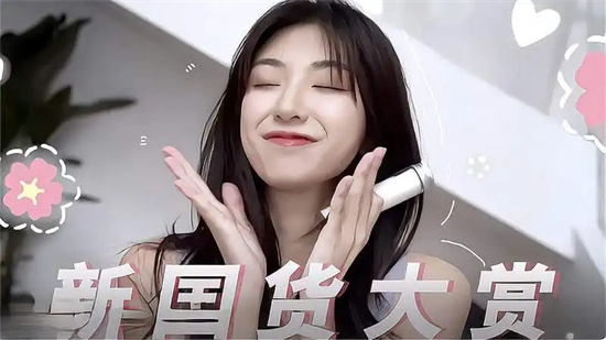 施华蔻 有的国货护肤品真的YYDS 盘点6款零差评国货护肤品 用过的都说好