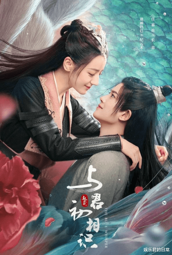 迪丽热巴|任嘉伦穿肌肉衣遭批不敬业,导演首出面澄清,力挺其专业称很辛苦