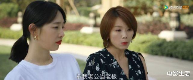 我们的婚姻|白百何、佟大为新剧《我们的婚姻》全网好评,网友直言:太真实了