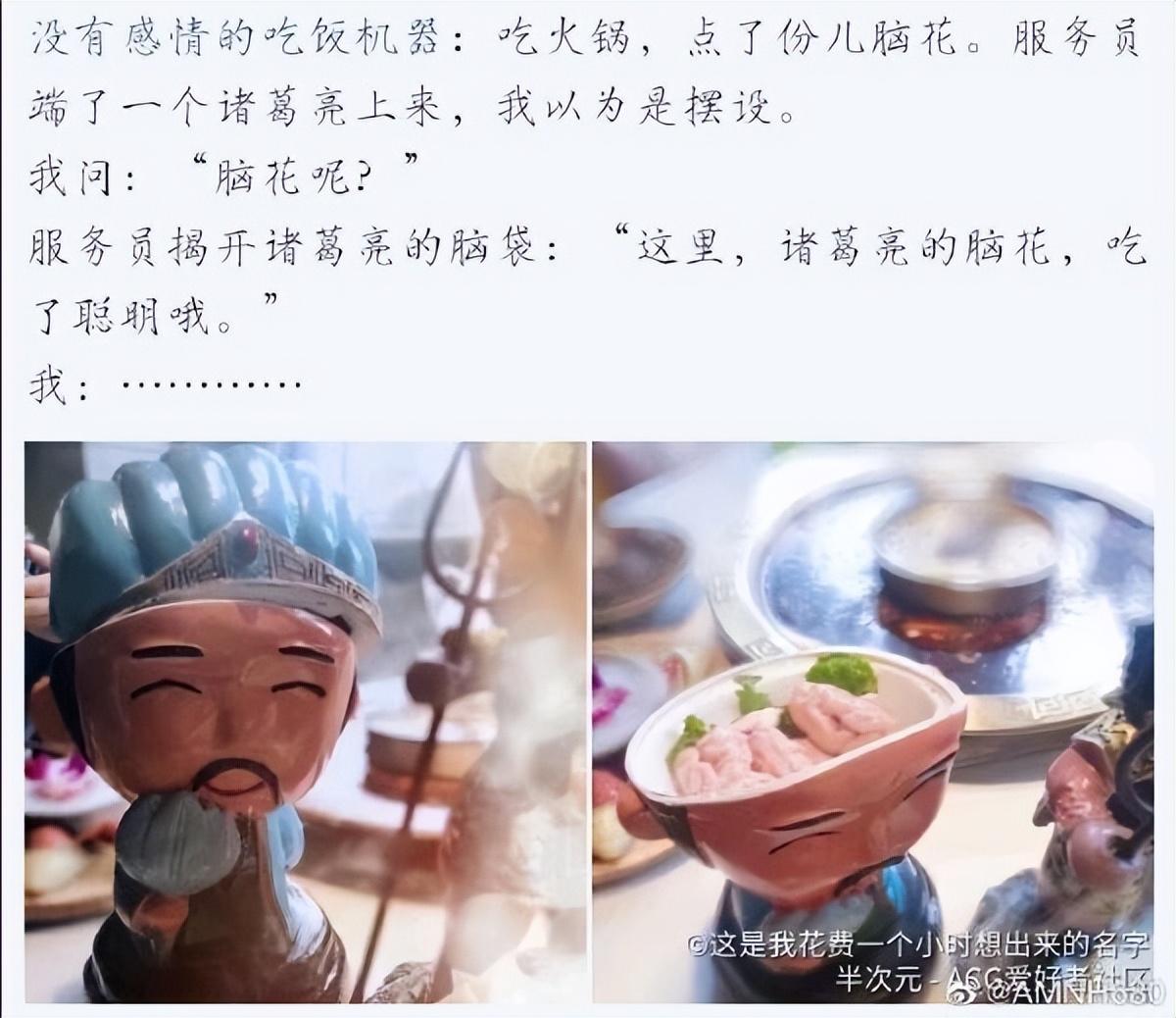 |想跟她一起舞起来 | 周日福利囧图