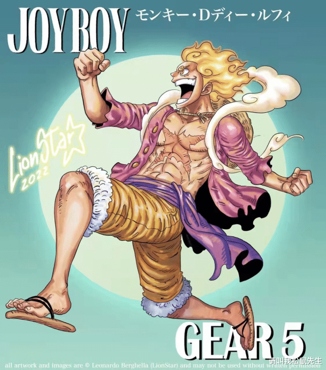 海贼王|《海贼王》1045话将再次成为焦点?距离凯多败北还有多少话