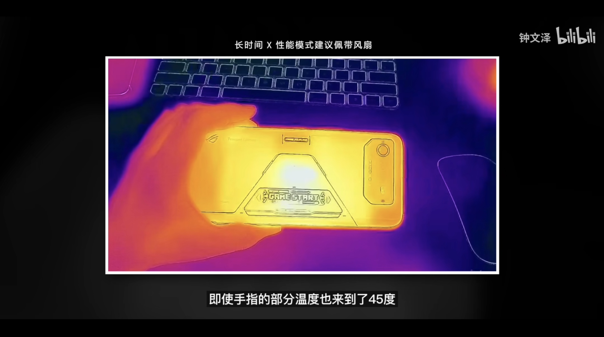 OLED|可玩性比肩Switch？ROG 6体验如何？看看百万粉丝数码大V怎么说