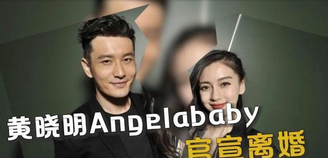 黄晓明|黄晓明疑似和叶柯在一起,女方身材和气质都很高,颜值不比baby差