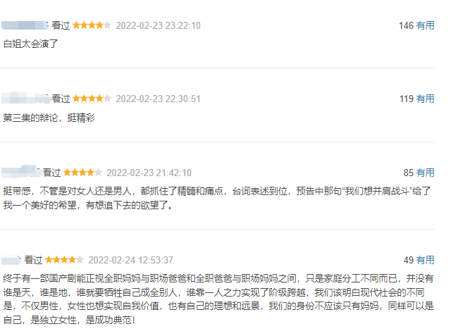 我们的婚姻|《我们的婚姻》5人演技可写进家庭剧教科书,令我服的还是曹曦文