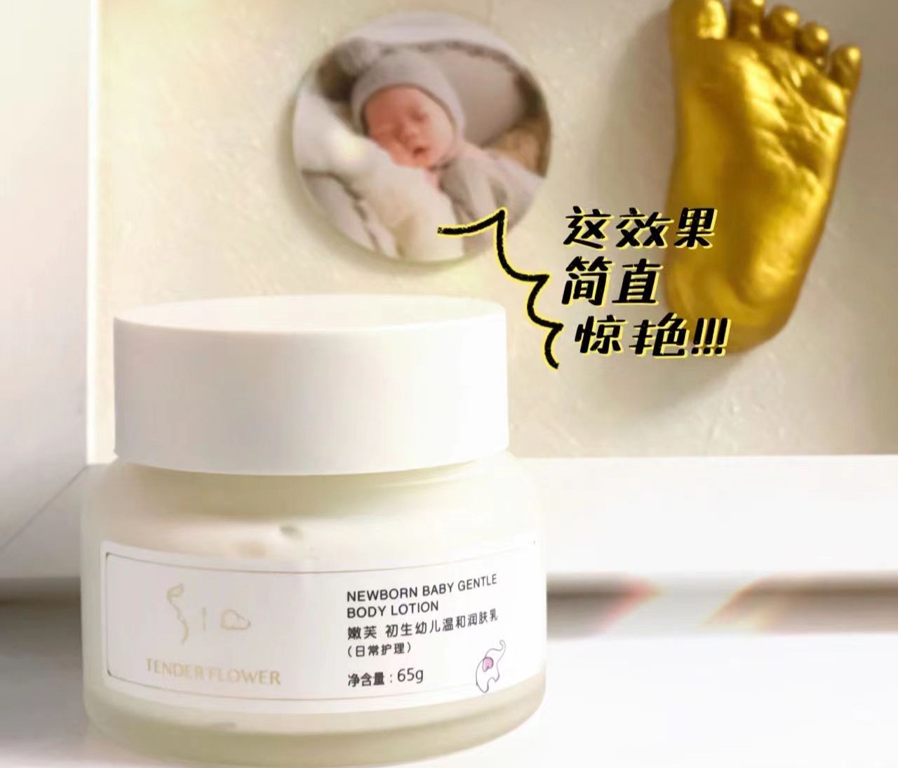 龙利鱼 宝宝夏季护肤有诀窍!亲测5款好用的宝宝润肤乳,缓解皮肤饥渴症