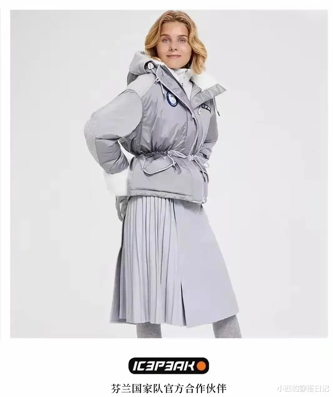纳什|冬奥会美国队服12700元，英国队2500元，各国队服都卖多少钱