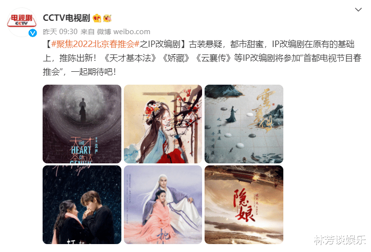 余生|还没上线，央视就表示期待，《余生》后又一都市甜宠剧将映！