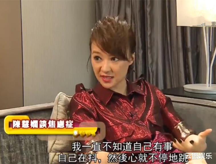 曹曦文|一代歌后陈慧娴罕露面，蓝发红唇造型前卫，情路坎坷56岁仍未婚