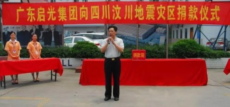 纪实福建穷小子75元创业,成亿万富豪后惨遭破产,为何守财难?