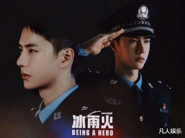 王一博|终于等到《冰雨火》大结局，是时候讨论一下王一博的演技了！