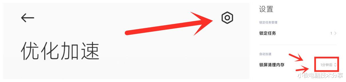 |怪不得你的手机会越用越卡，原来是这4个开关没打开，涨知识了