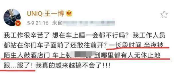 王一博|王一博：从“小透明”到内娱顶流，这10年太不容易了