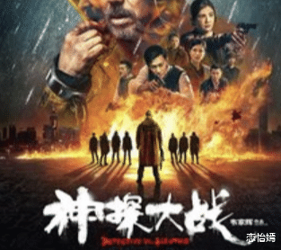 神探大战|《神探大战》当一个人和恶魔战斗太久，一定要提醒自己不要成为恶魔！